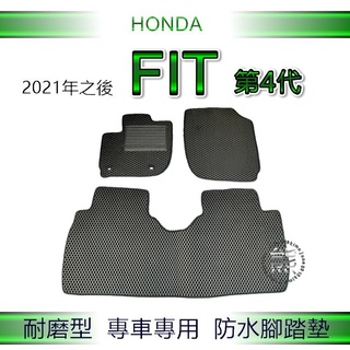 HONDA本田 FIT4（2021年之後）專車專用防水腳踏墊 汽車腳踏墊 FIT 4代 後車廂墊 行李箱墊（ｊｕｎｅ）