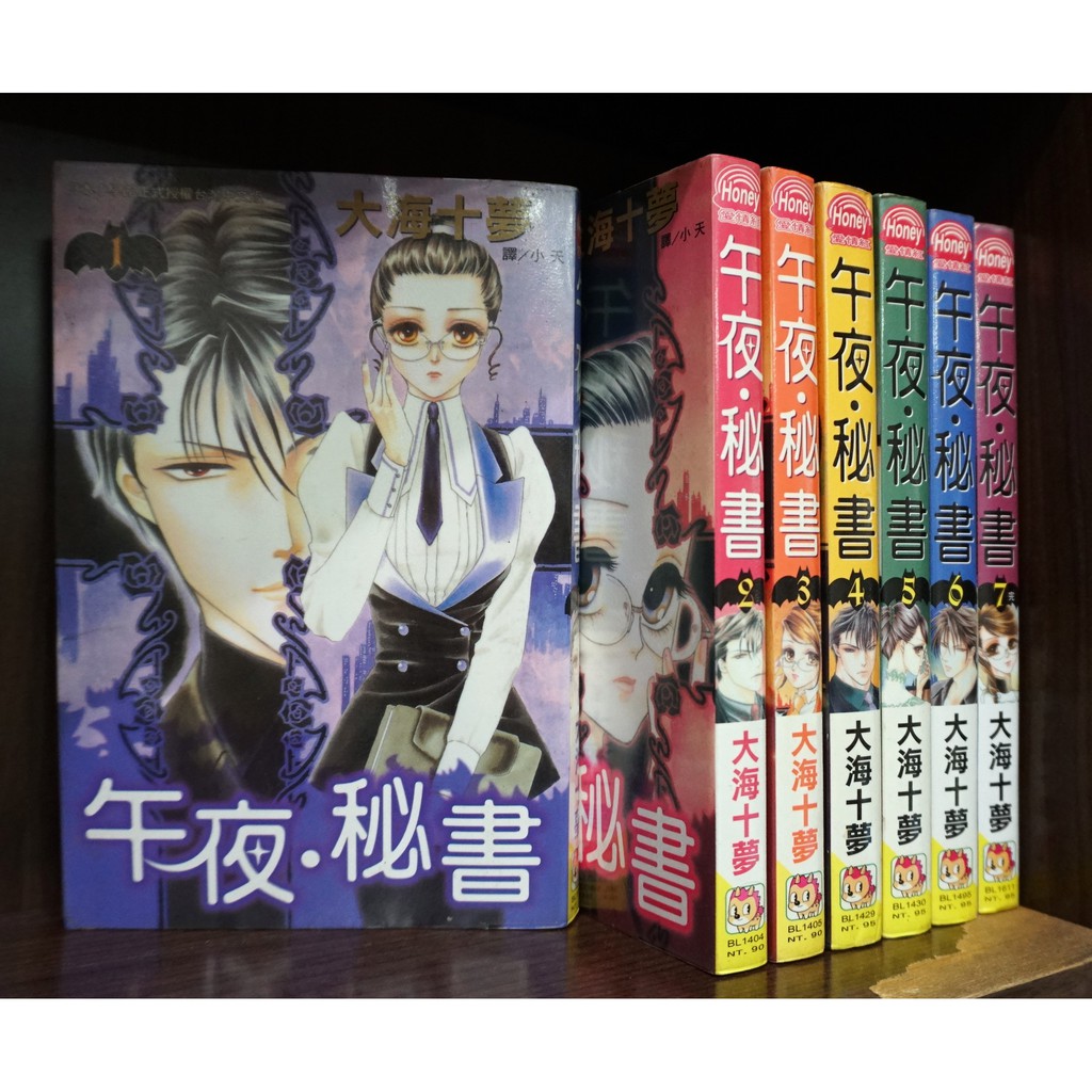 午夜秘書1 7完 大海十夢 霸氣貓 現貨 無章釘 外觀無章釘 有章釘 蝦皮購物