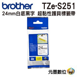 Brother TZe-S251 超黏性 護貝標籤帶 ( 24mm 白底黑字 )