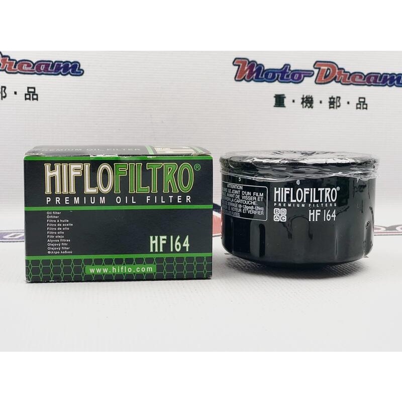 [ Moto Dream 重機部品 ] HiFlo-Filtro HF164 機油濾芯 R nineT F 900 XR