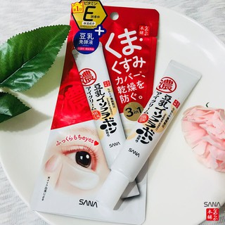 日本SANA 莎娜 豆乳美肌保濕透亮眼霜-20g