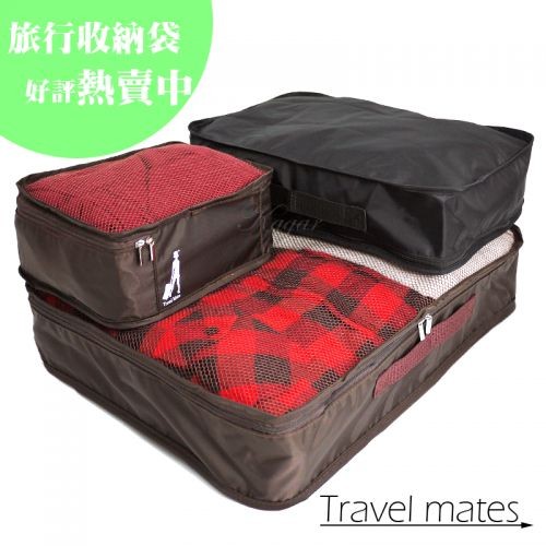 旅行玩家 Travel mates 旅行網狀透視分類收納袋大中小一組/換洗包/衣物收納包 JH3 加賀皮件