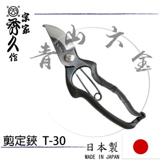 宗家 優惠推薦 21年7月 蝦皮購物台灣