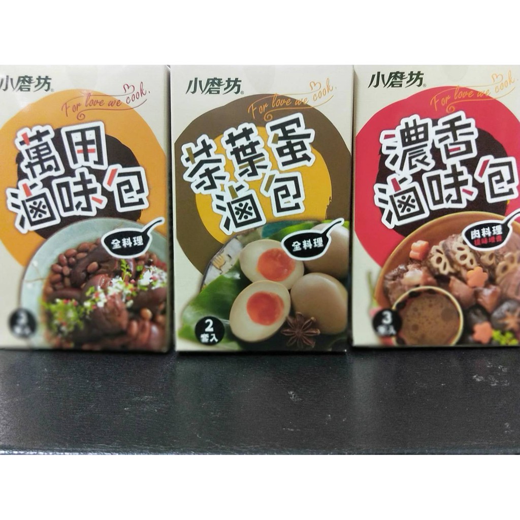 天天出貨現貨免等 小磨坊茶葉蛋滷包 萬用滷味包 濃香滷味包 蝦皮購物