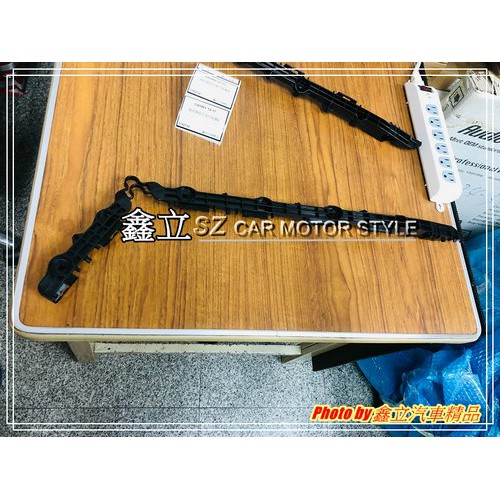 ※ 鑫立汽車精品 ※ CAMRY 12-17 CAMRY7 CAMRY7.5 後保 側扣 側扣片 ABS 副廠 單邊