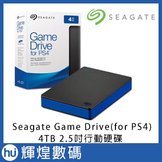 Seagate Game Drive(for PS4) 4TB 2.5吋行動硬碟