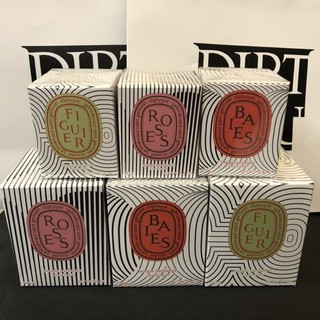 【柴媽黑白賣】現貨 DIPTYQUE 橢圓之舞 2021限量香氛蠟燭 燭罩 漿果 玫瑰 無花果 晚香玉 /蠟燭三入組禮盒