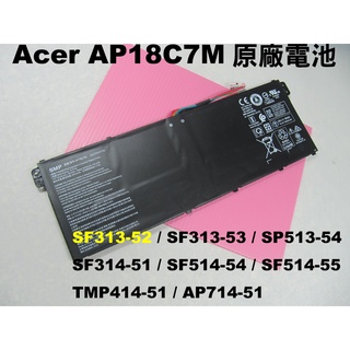 Acer 原廠電池 AP18C7M SP513-54 SF313-52g SF313-53g SF314-51 台灣出貨