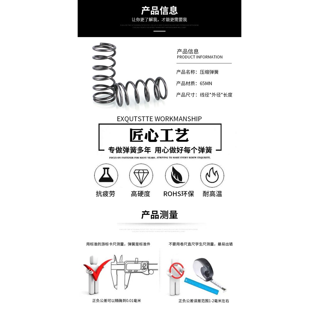 宅配便配送 Cjizhao 压缩弹簧 Y 型ばね鋼圧縮ばね 2 Mm 線径 10 11 12 13 14 15 16 18 外径 300 長さ 1 個 弾力性が良い Length 2xx300mm Lcoo Edu In