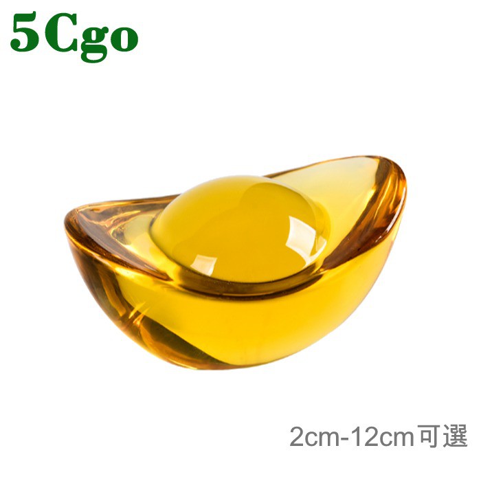 5Cgo 合成黃水晶金元寶七陣聚寶盆擺招財聚財風水改運收銀臺裝飾品開業禮品新年迎財神2cm-12cm可選