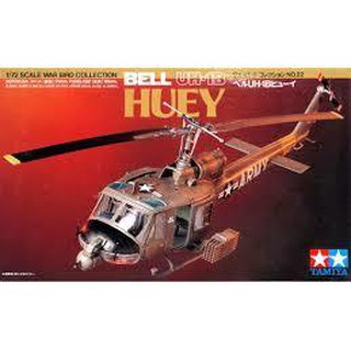 神通模型 田宮 TAMIYA 60722 1/72 Bell UH-01B 休伊攻擊直升機
