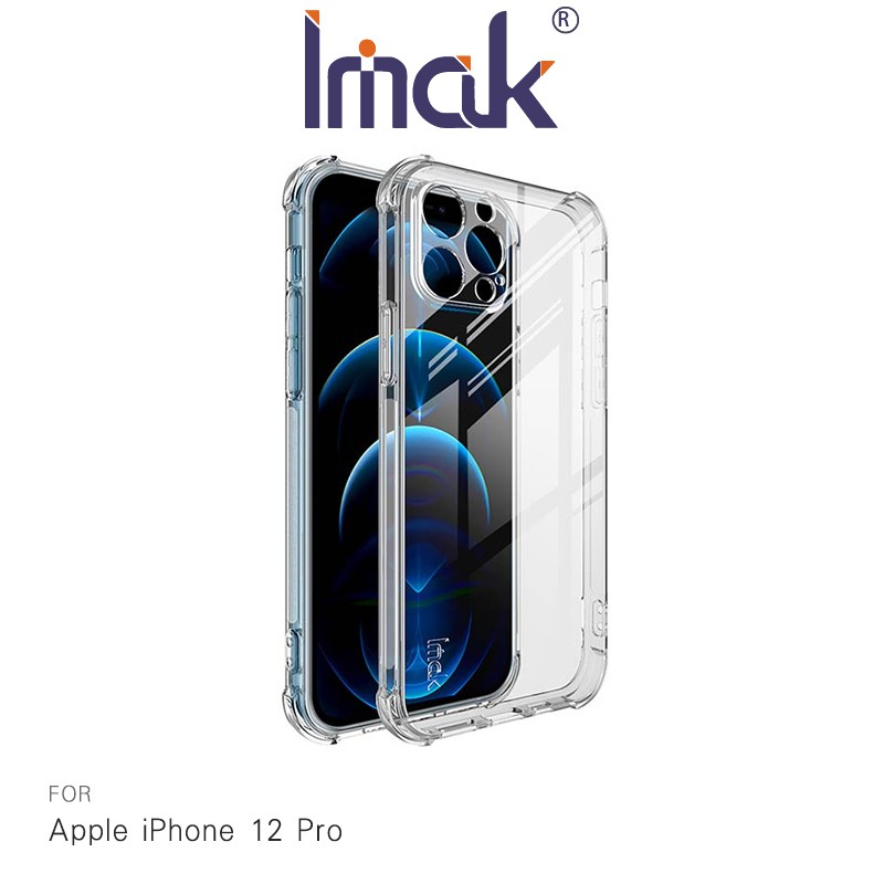 Imak Apple iPhone 12 Pro 全包防摔套(氣囊)