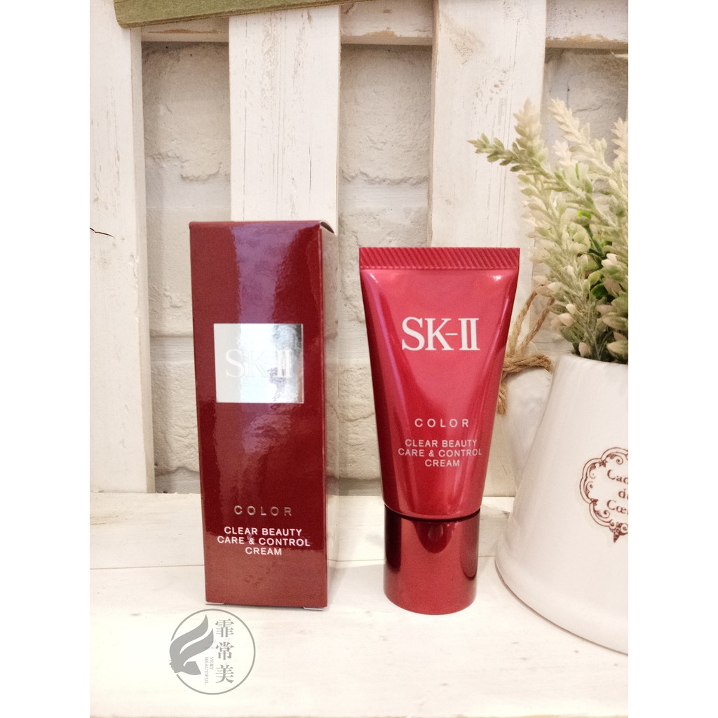 @霏常美 SK-II SK2 上質光‧晶透柔潤保養隔離霜 25g 2020.12