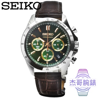 【杰哥腕錶】SEIKO精工 DAYTONA 三眼計時皮帶錶-寶石綠 / SBTR017