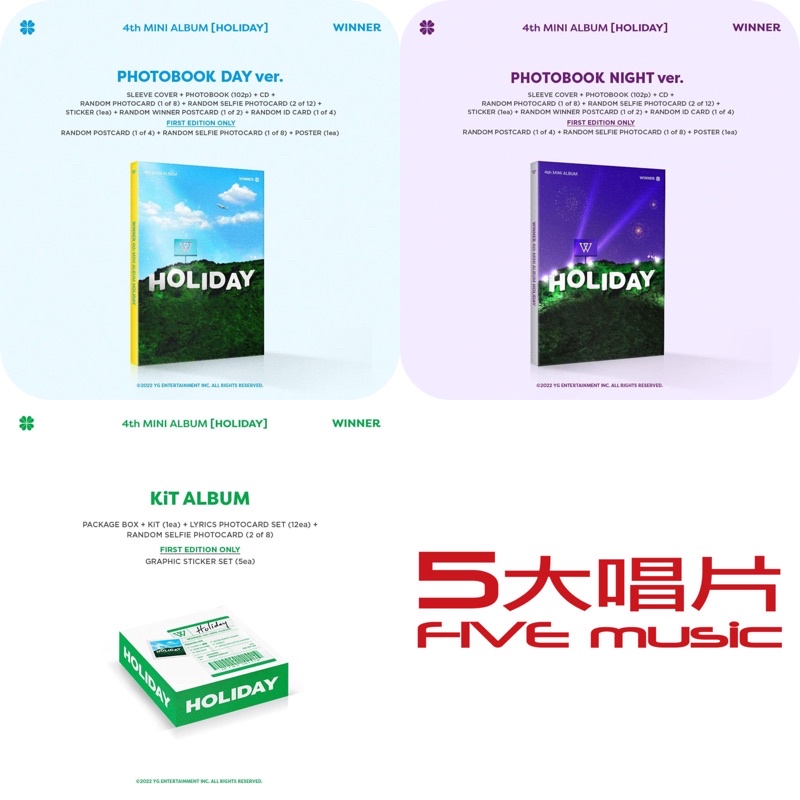 五大唱片💽 - WINNER 第四張迷你專輯「HOLIDAY」韓國進口版