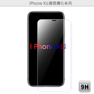 【Ezstick】APPLE IPhone XS 專用 鏡面鋼化玻璃膜 電鍍防指紋 疏水疏油 厚膠 (136x64mm)