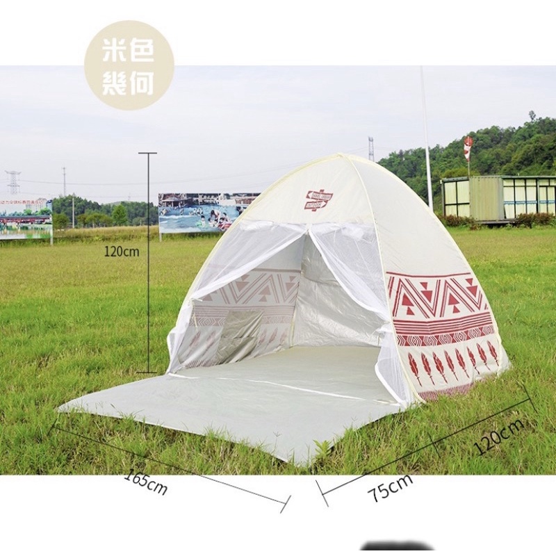 日本野餐帳篷 - 雙人 門簾 紗網 抗UV 快速 露營帳篷 防蟲 防曬 防水 沙灘簡易 秒開帳篷