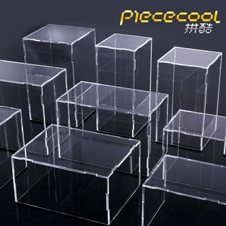 Piececool 3D 金屬拼圖的防塵盒 公仔模型展示盒 組裝模型 壓克力展示盒 透明亞克力