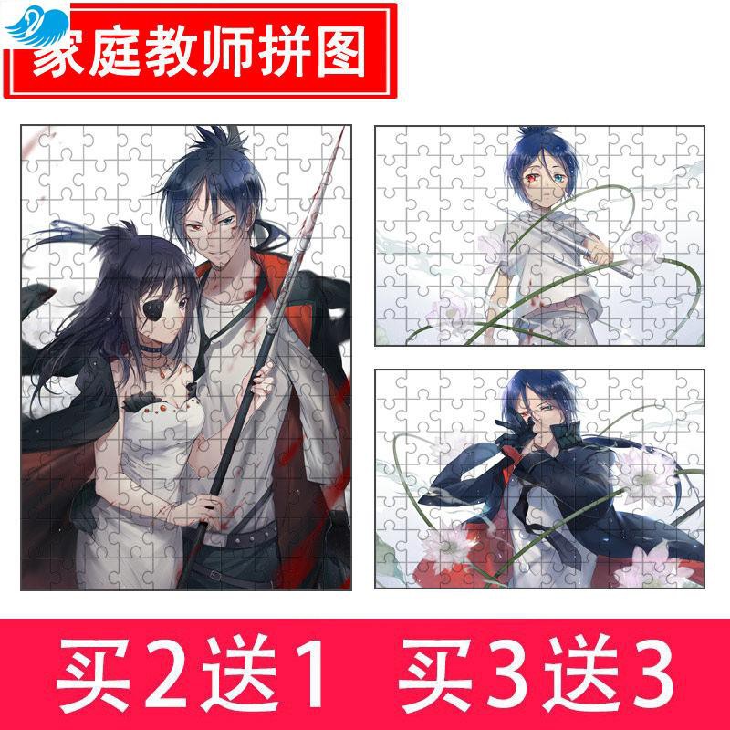 家庭教師拼圖的價格推薦第4 頁 21年10月 比價比個夠biggo