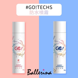 Ballerina-GO!TECHS長效速乾防水噴霧(280ml)(1罐入)【TKL20183L1】