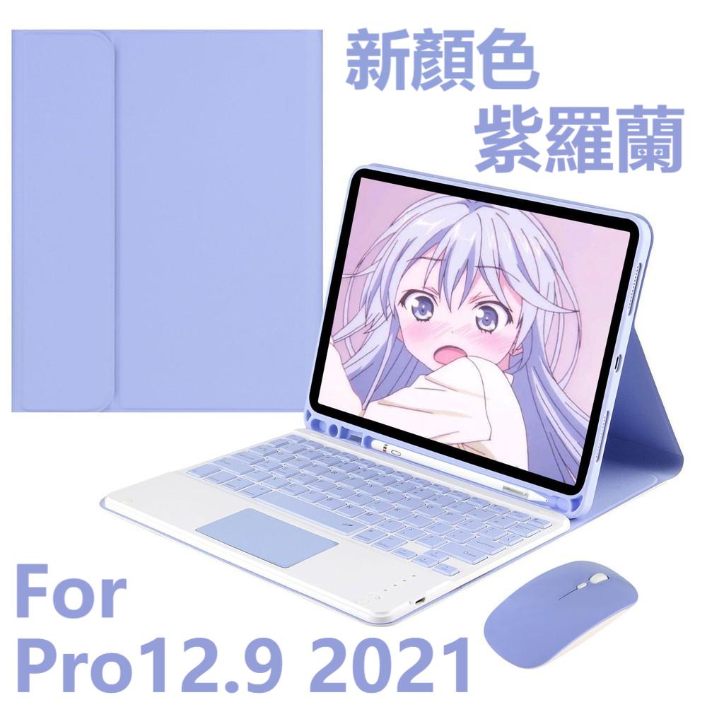 最新款2022 ipad Air5第五代鍵盤保護殼10.9英寸2021款Air4保護套軟殼帶筆槽全包防摔