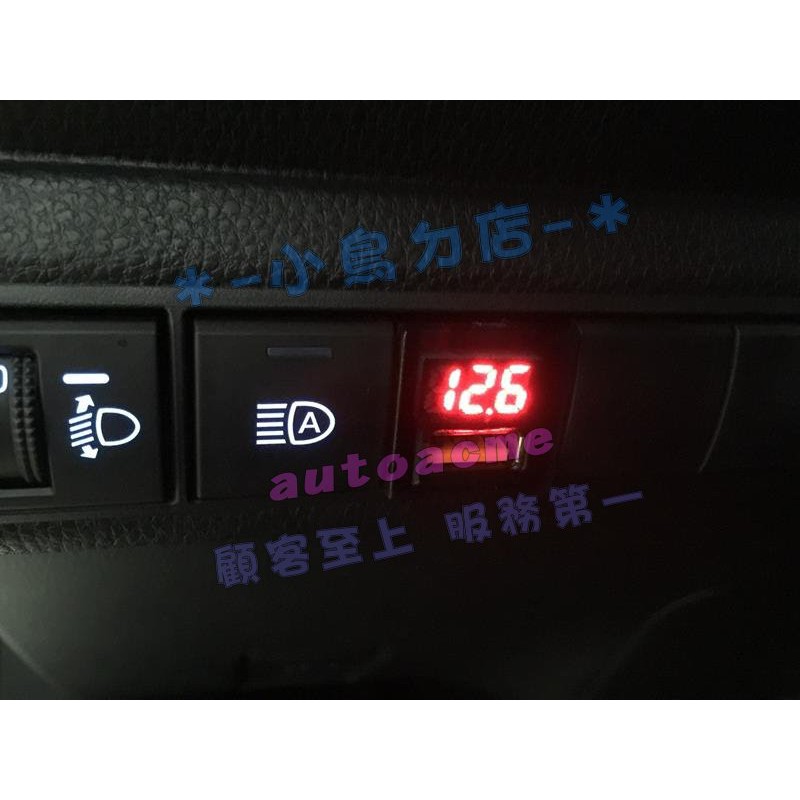 【小鳥的店】豐田 車美仕 單孔 USB 盲塞式 專用型 電壓顯示 3A 快充 AURIS 8代 CAMRY 改裝