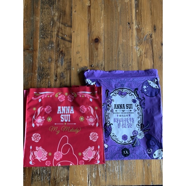 Anna Sui &amp; Sanrio聯名時尚托特手提袋