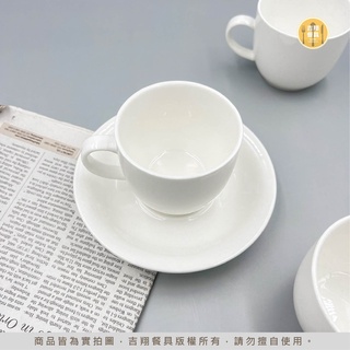 【吉翔餐具】歐式白瓷 美式咖啡杯盤 卡布奇諾咖啡杯 拿鐵杯盤 咖啡杯 馬克杯 拉花杯 陶瓷咖啡杯