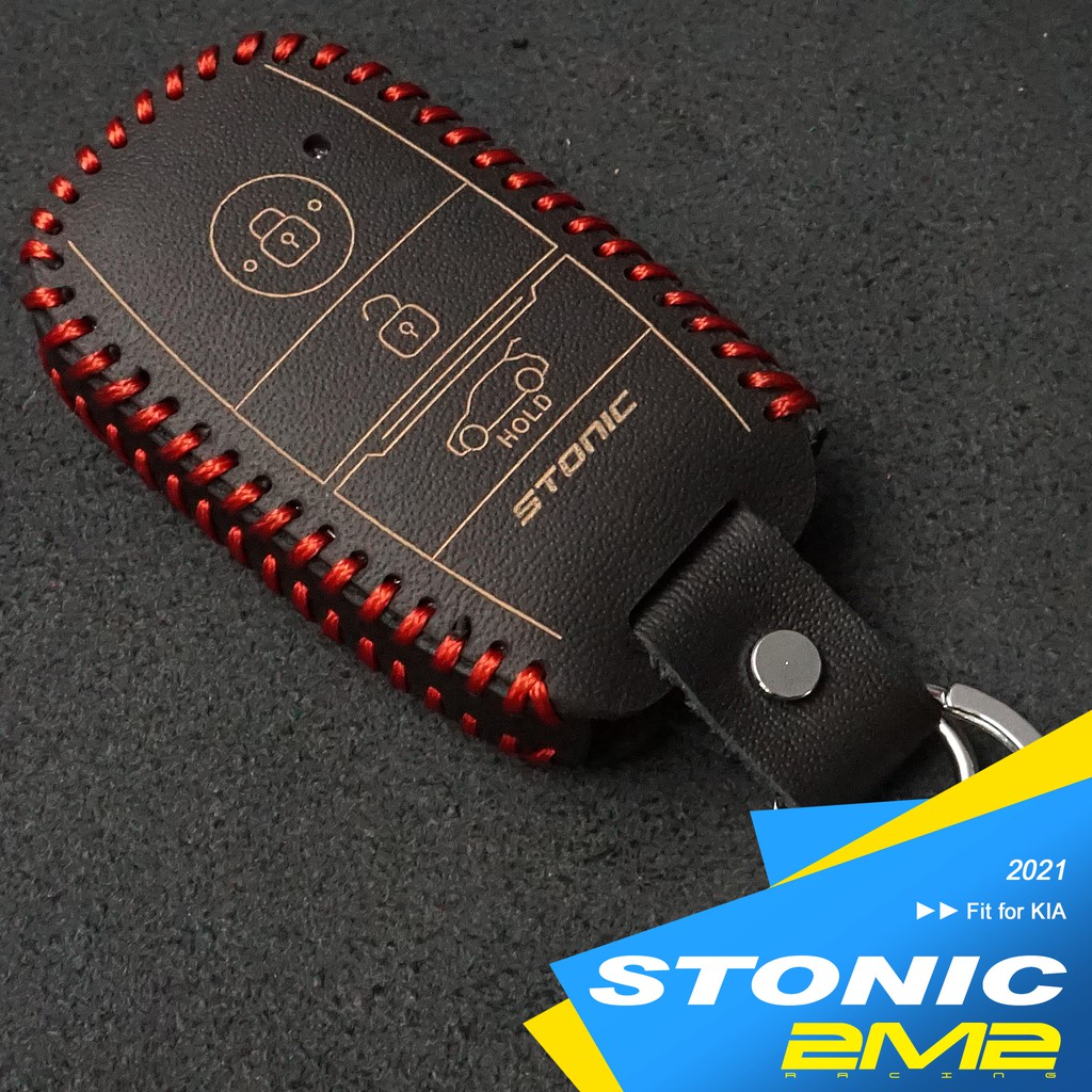 【2M2】2021 KIA STONIC 1.4驚艷版 1.0T智慧油電驚艷版 油電時尚版 汽車 晶片 鑰匙圈 鑰匙皮套