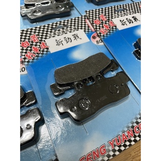 白箭 箭牌 新勁戰 二代戰 BWS’X 煞車皮 來令片 煞車來令 1CJ.4C6.5S9