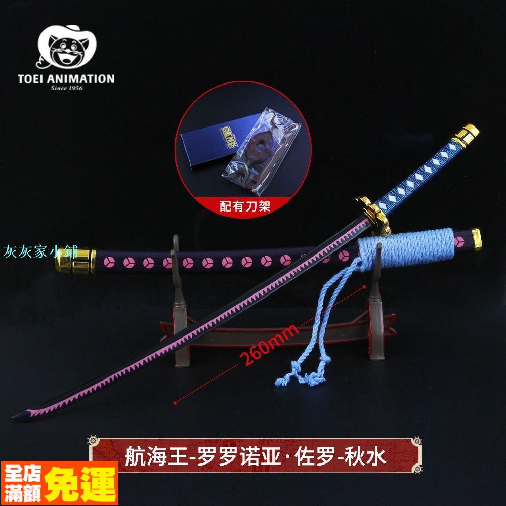 和道一文字 優惠推薦 21年7月 蝦皮購物台灣