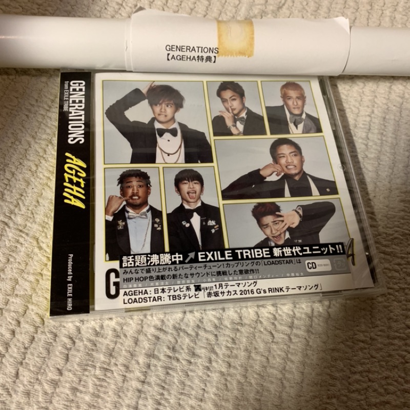 Generations Form Exile Tribe Hard Knock Day單曲週刊exile 蝦皮購物
