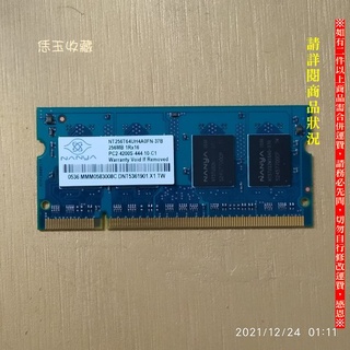 【恁玉零件】請詳閱狀況《雅拍》南亞DDR2-533 256MB筆記型記憶體NT256T64UH4A0FN FL50_02