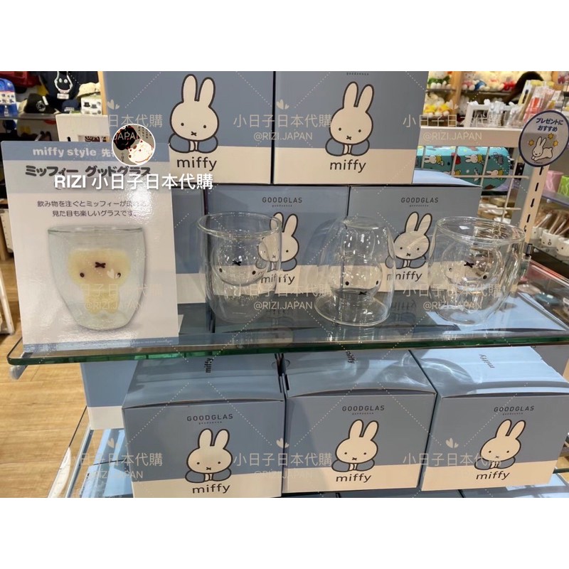 日本米飛兔miffy 造型玻璃杯rizi 小日子日本代購水杯米飛牛奶杯杯子兔子 蝦皮購物