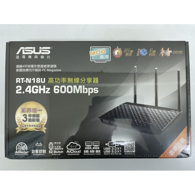 ASUS 華碩 RT-N18U 2.4GHz 600Mbps Gigabit 高效能 無線分享器 USB埠 三年保固