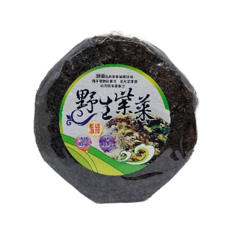 野生紫菜(100g/包) 紫菜餅 紫菜湯 手工嚴選  無砂 低膽固醇 低脂肪  全素