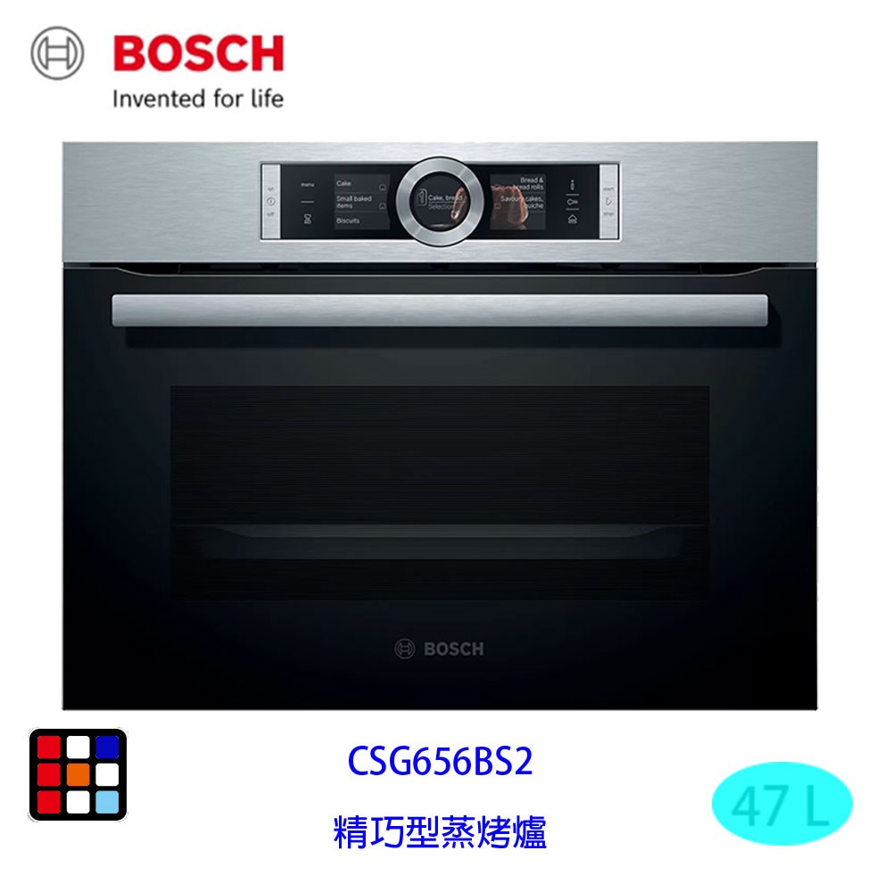 BOSCH 博世 CSG656BS2 精巧型 嵌入式 蒸烤爐 45 cm