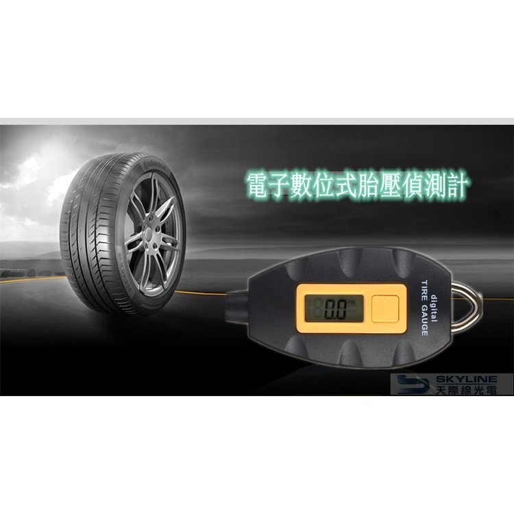 汽機車 LED電子數位式 胎壓表 胎壓偵測 胎壓錶 胎壓計
