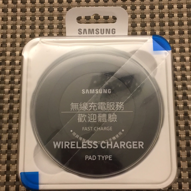 三星 Samsung 原廠無線閃充充電板(快速充電)