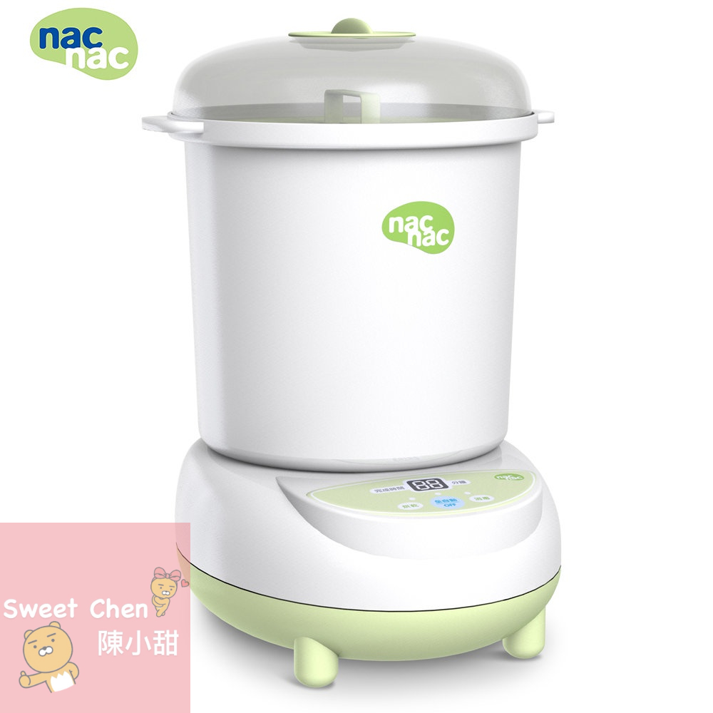NAC NAC微電腦消毒烘乾鍋(粉色/綠色)❤陳小甜嬰兒用品❤