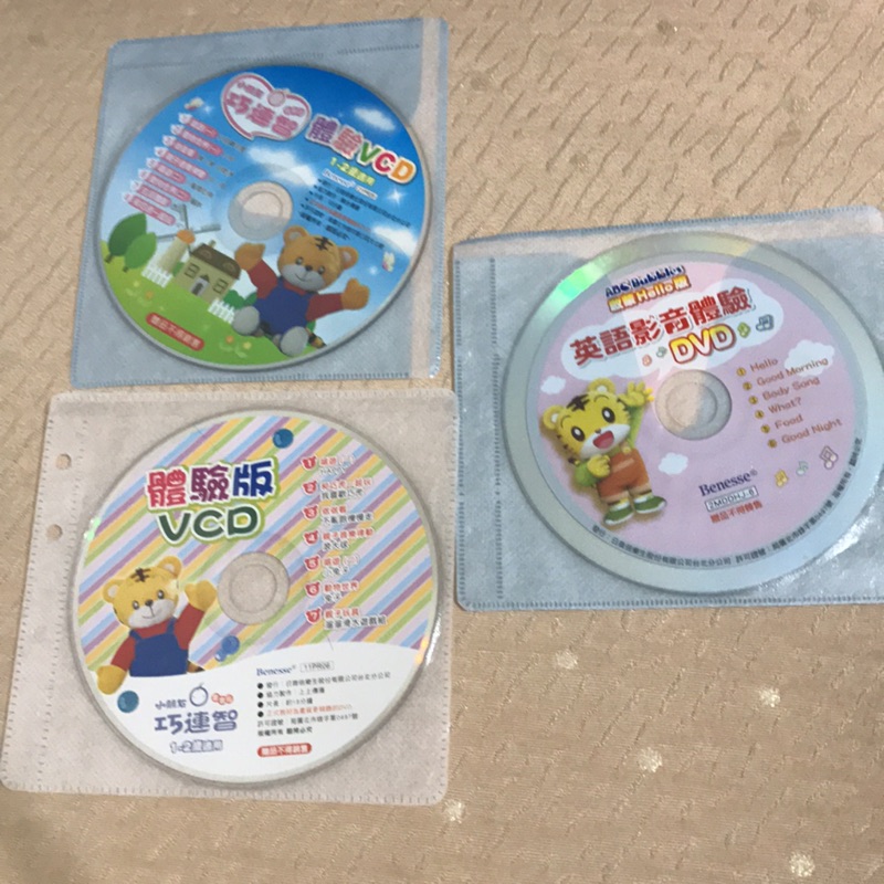 巧連智 巧虎寶寶版 體驗VCD 共3片