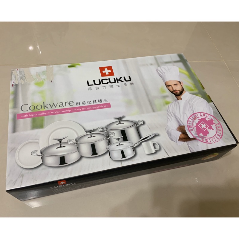 郵寄免運🥳LUCUKU 旺旺平底鍋 附鍋蓋➡️買就送保溫瓶🎁