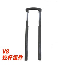 台灣樂行 INMOTION V8 V8F 拉桿 拉桿組件 原廠公司貨 台灣南部總代理商 樂行天下