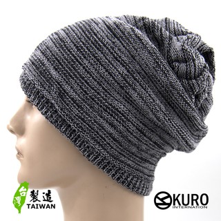 KURO-SHOP多用途的配件 黑、灰混紡破損針織帽-可當圍巾和帽帶唷