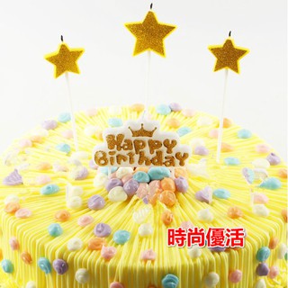 時尚優活 英文生日快樂 星星皇冠 愛心金粉蠟燭週歲生日蠟燭蛋糕裝飾蠟燭造型蠟燭彌月派對兒童party可愛派對慶生烘焙