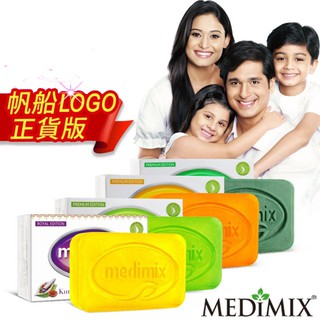 (帆船LOGO正貨)Medimix美姬仕印度原廠草本精油美肌皂