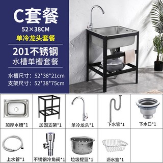 洗衣台 洗手台 土城現貨 不鏽鋼腳柱洗手槽洗菜槽單槽 雙槽水槽冷熱水龍套裝簡易雙槽洗臉盆 可開發票 蝦皮購物