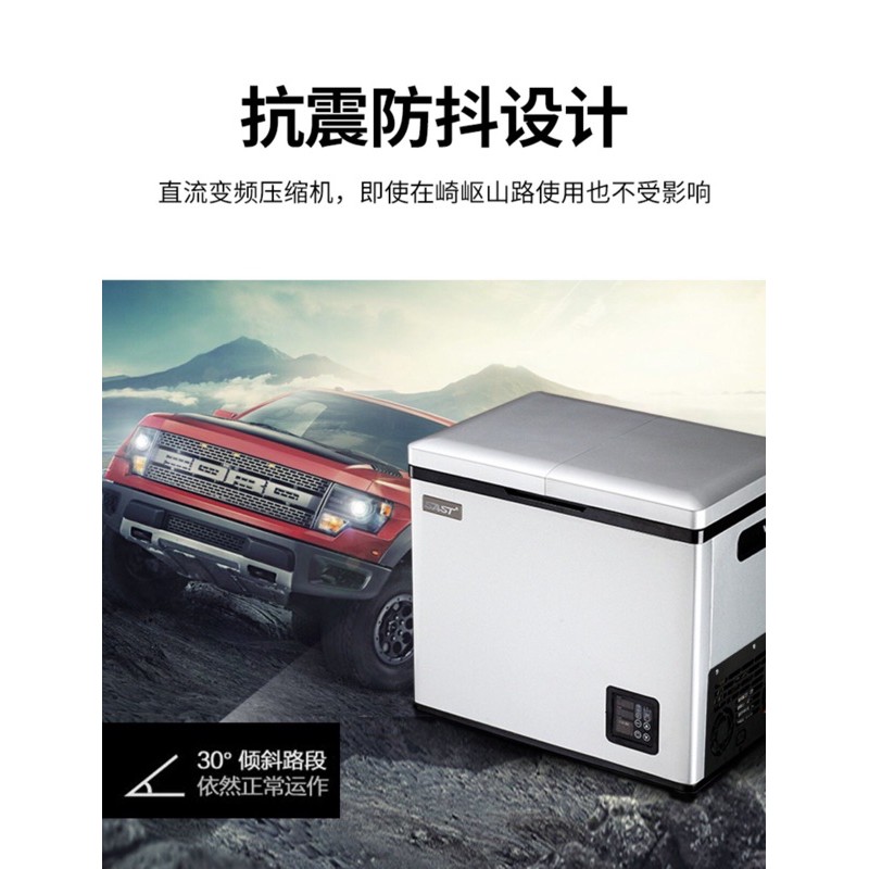 【展示品】【福利品】12/24V車用行動冰箱 商務餐車可參考 可改展示冰櫃