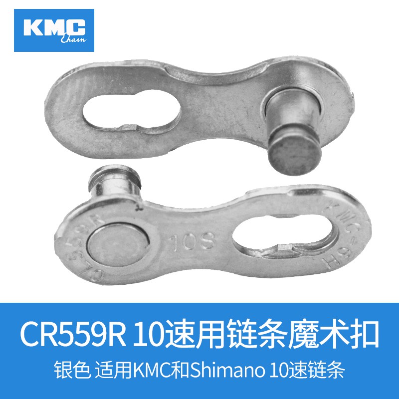 kmc 10e