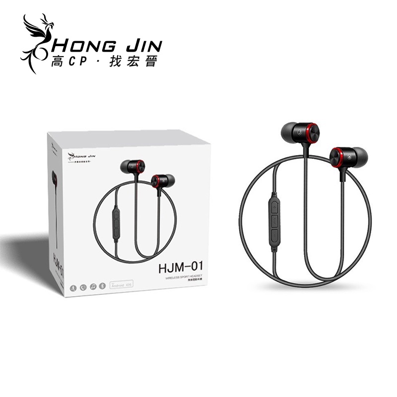 宏晉 HongJin HJM-01運動藍牙耳機  重低音加強 磁吸式設計 運動用藍牙耳機 狂甩不掉 超長待機